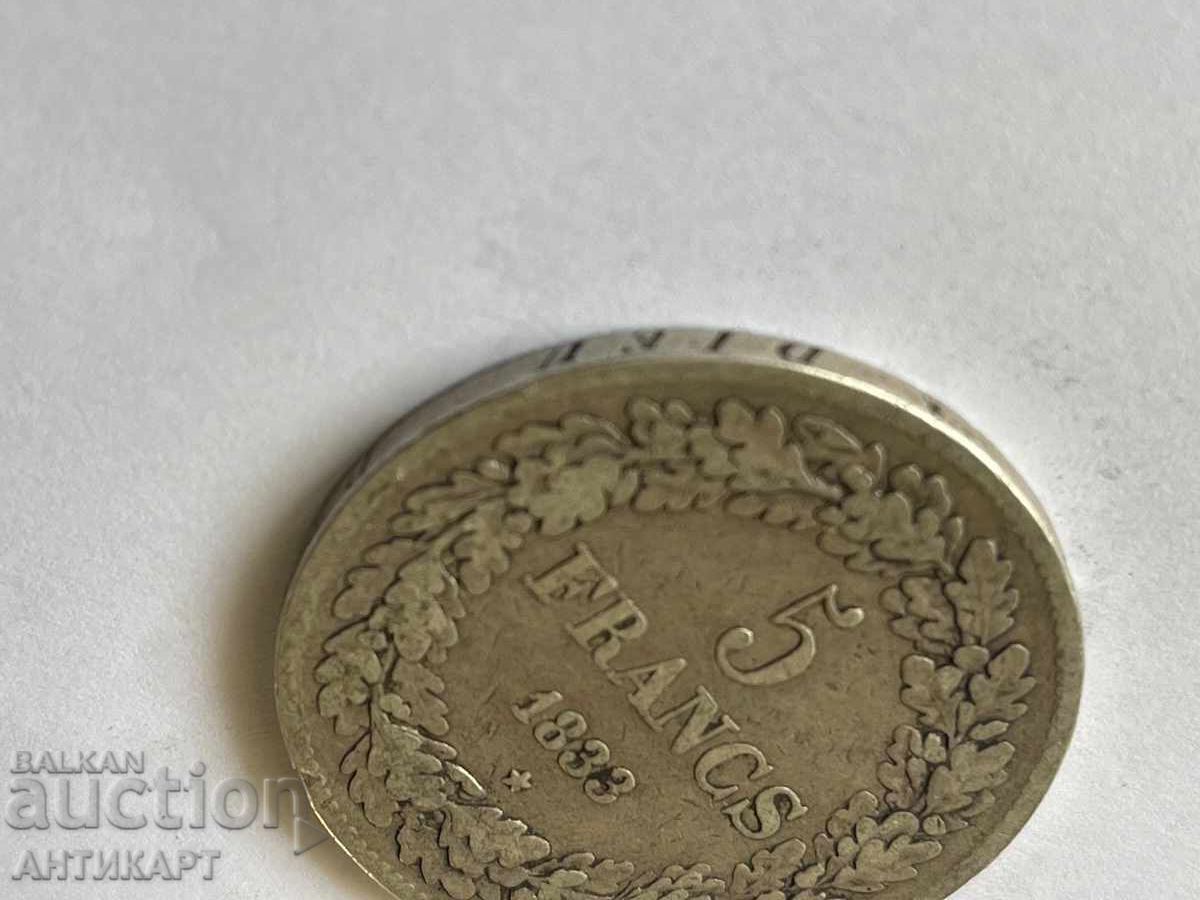 Δημοπρασία Βέλγιο σπάνιο ασημένιο νόμισμα 5 φράγκα 1833 ασήμι Λεοπόλδος Α'