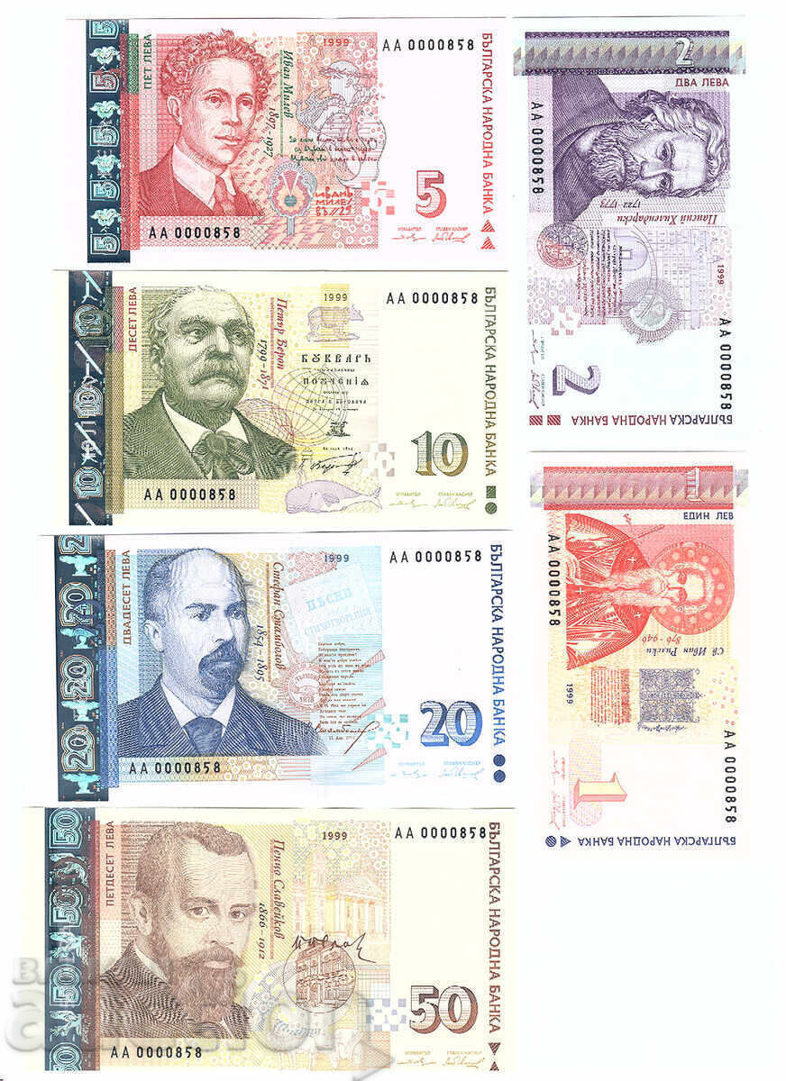 1, 2, 5, 10, 20 και 50 leva 1999 ίδια νούμερα UNC AA0000*** με τιμή € 450.00 | 880.13 BGN