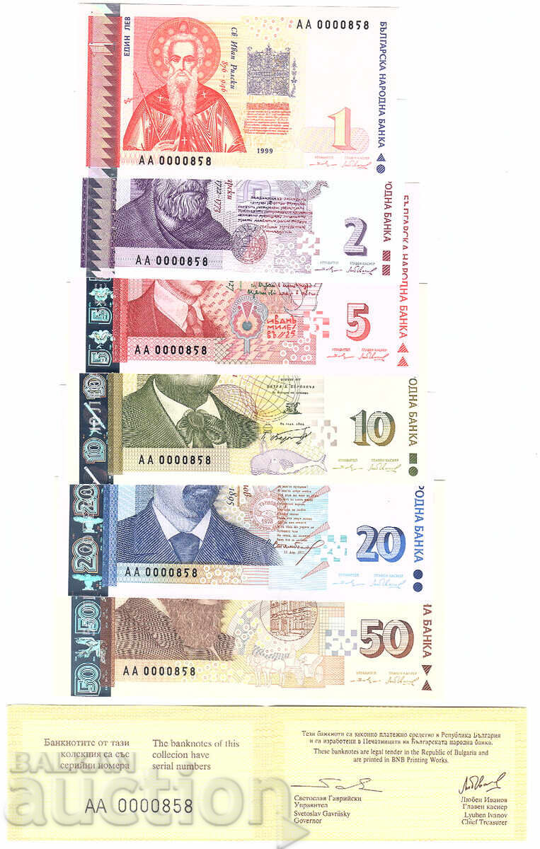 1, 2, 5, 10, 20 și 50 leva 1999 numere identice UNC AA0000*** 1, 2, 5, 10, 20 și 50 leva 1999 numere identice UNC AA0000***