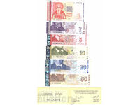 1, 2, 5, 10, 20 и 50 лева 1999 еднакви номера UNC АА0000***