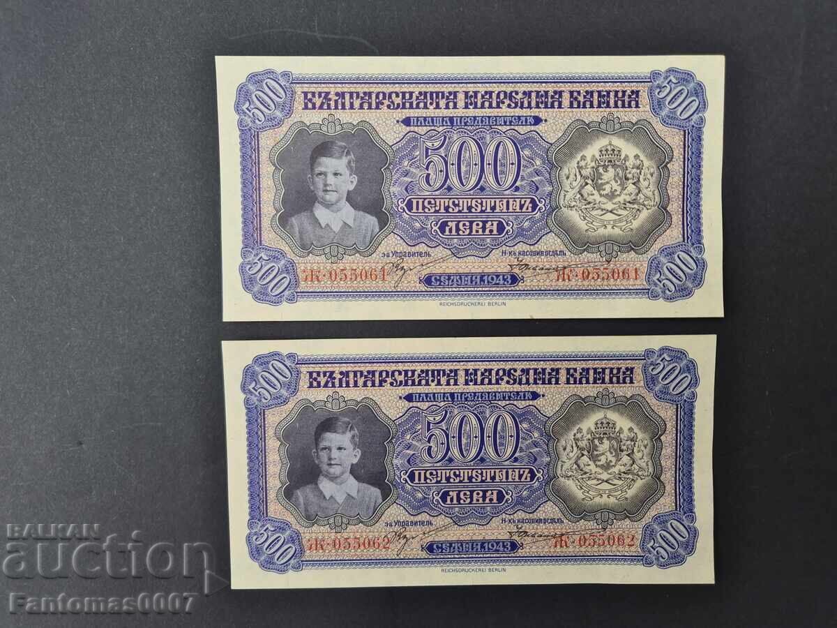 500 ЛЕВА 1943 UNC ПОРЕДНИ НОМЕРА с цена 559.00 лв. | € 285.81
