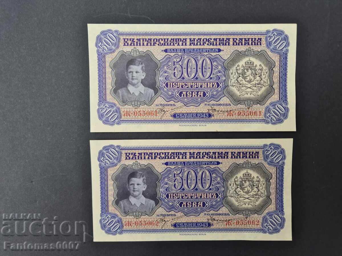 Аукцион 500 ЛЕВА 1943 UNC ПОРЕДНИ НОМЕРА