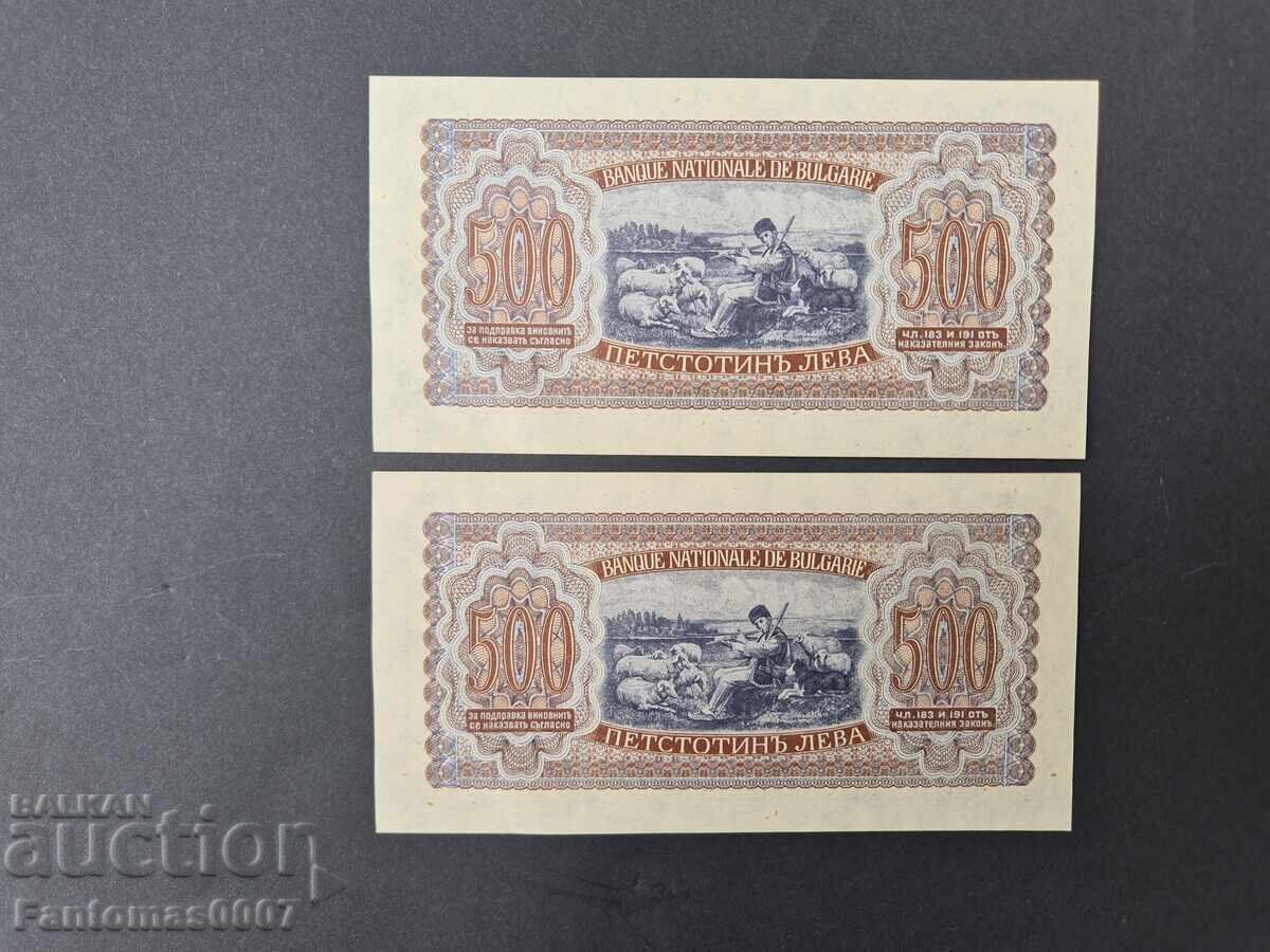 Доставка на 500 ЛЕВА 1943 UNC ПОРЕДНИ НОМЕРА