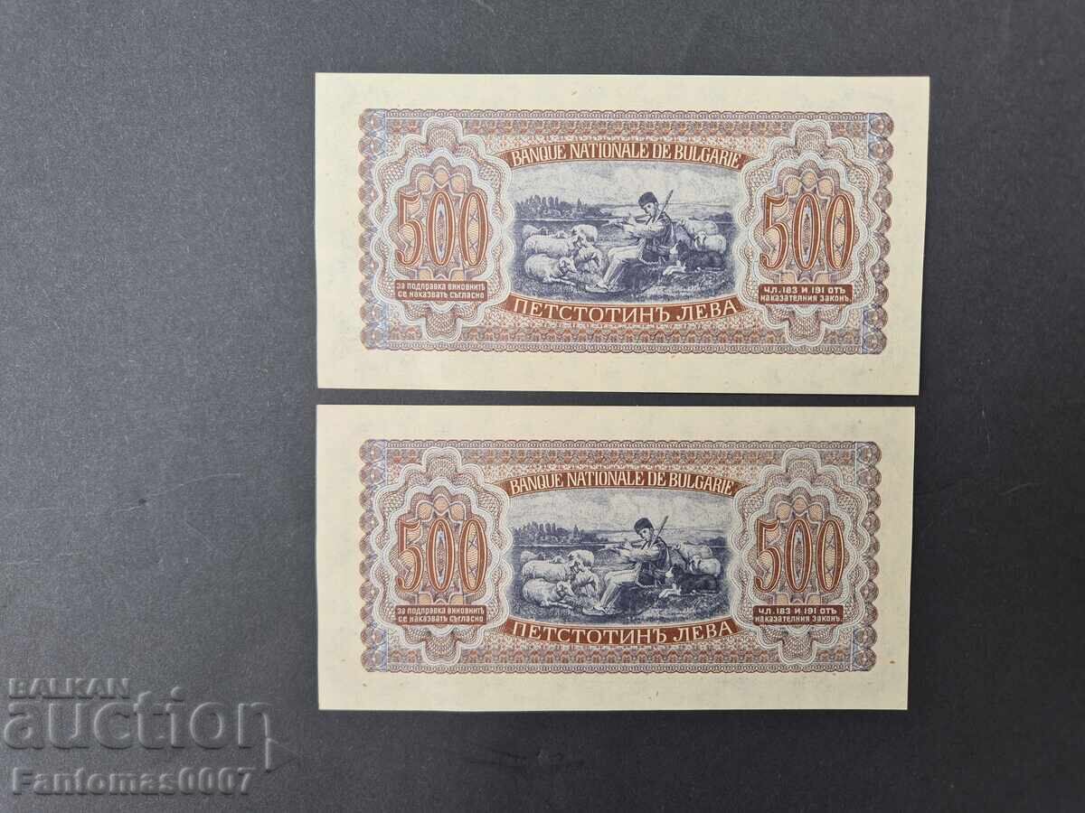 500 ЛЕВА 1943 UNC ПОРЕДНИ НОМЕРА - 5