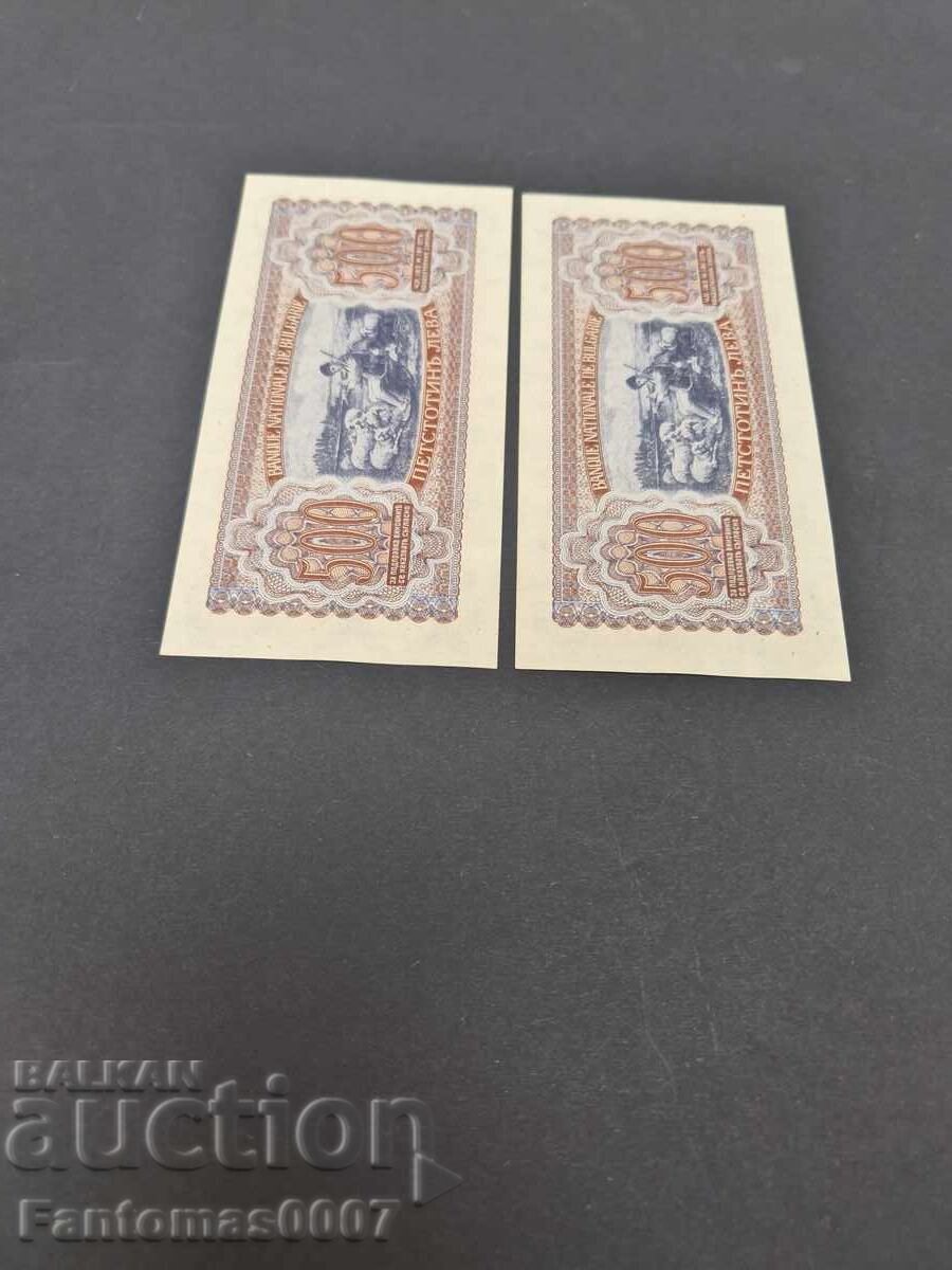 500 ЛЕВА 1943 UNC ПОРЕДНИ НОМЕРА - 6