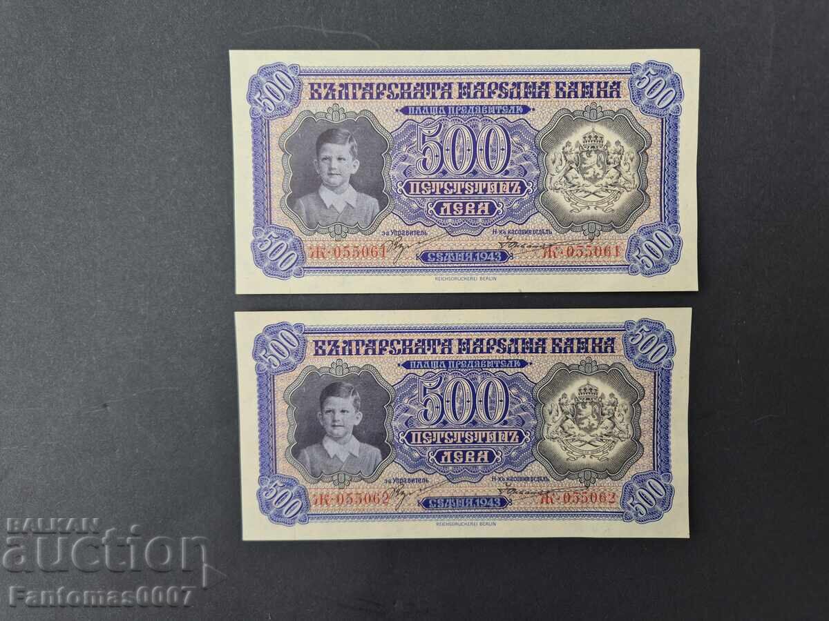 500 ЛЕВА 1943 UNC ПОРЕДНИ НОМЕРА