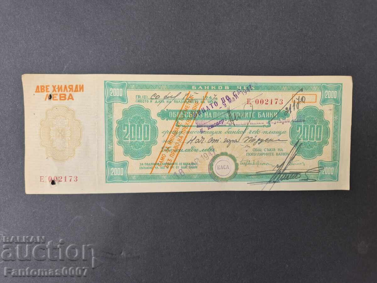 Bank Check 2000 BGN 1947 with price 51.00 BGN | € 26.08 Bank Check 2000 BGN 1947 with price 51.00 BGN | € 26.08