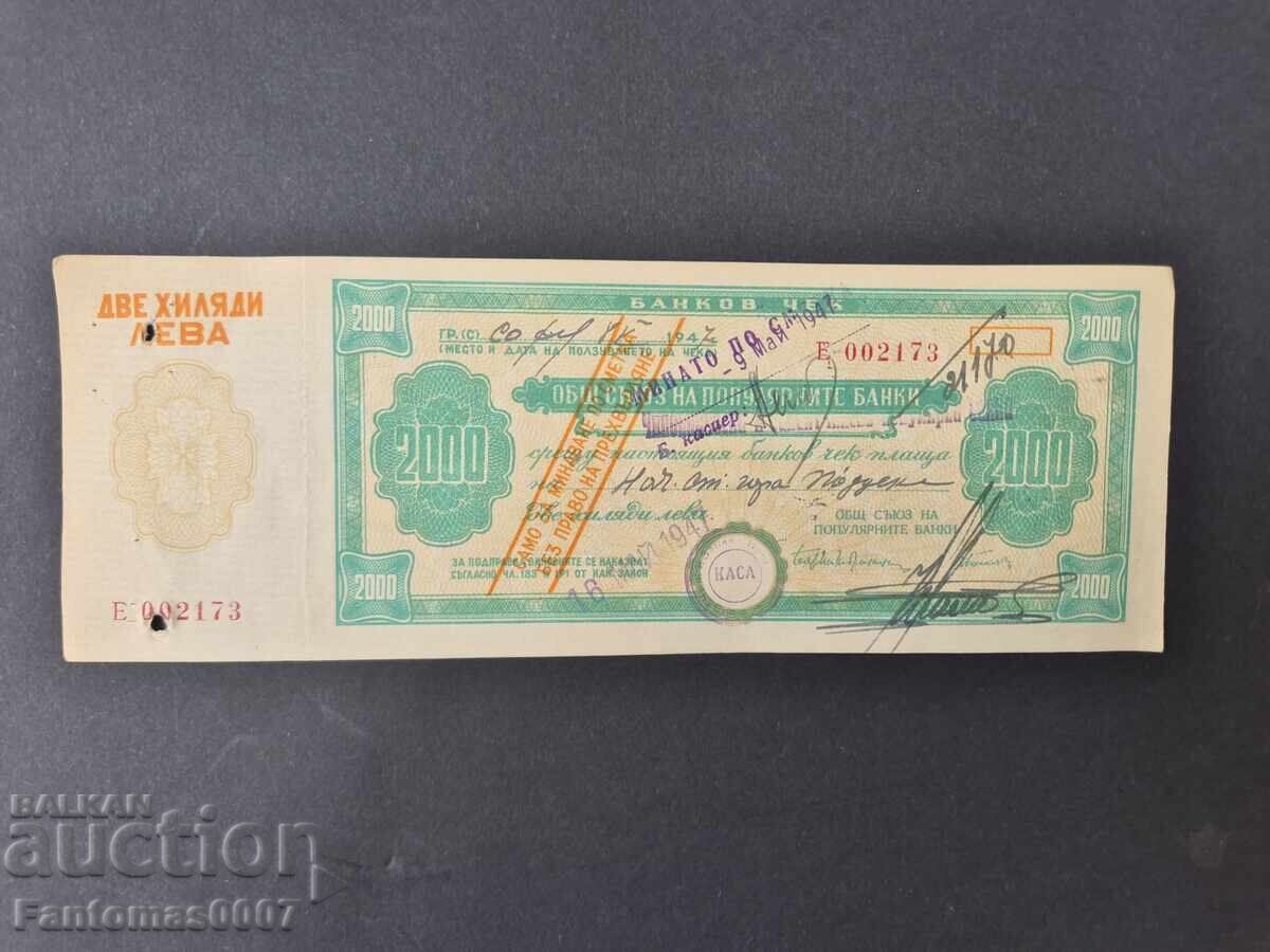 Auction Bank Check 2000 BGN 1947 Auction Bank Check 2000 BGN 1947