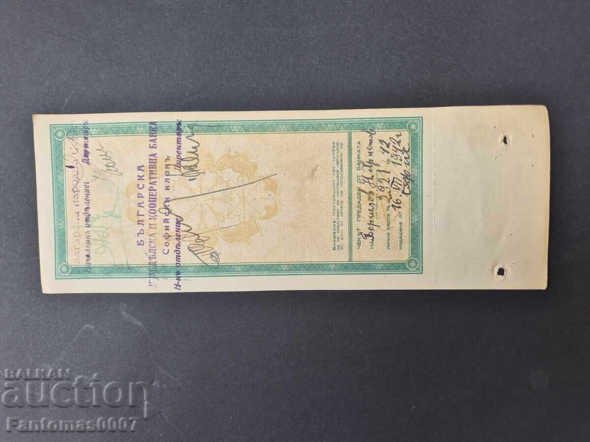 Delivery of Bank Check 2000 BGN 1947 Delivery of Bank Check 2000 BGN 1947