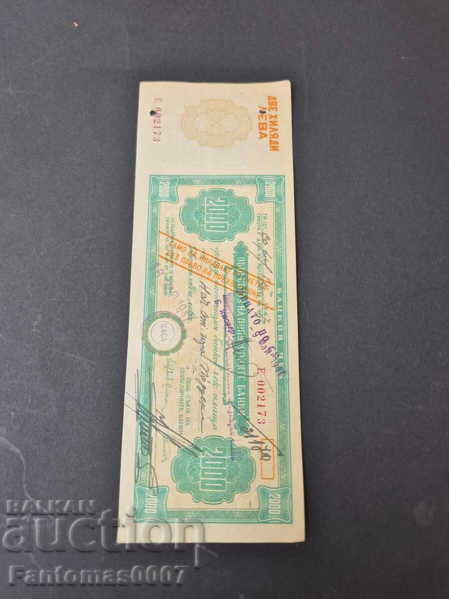 Bank Check 2000 BGN 1947 - 7 Bank Check 2000 BGN 1947 - 7
