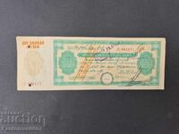 БАНКОВ ЧЕК 2000ЛВ. 1947г.