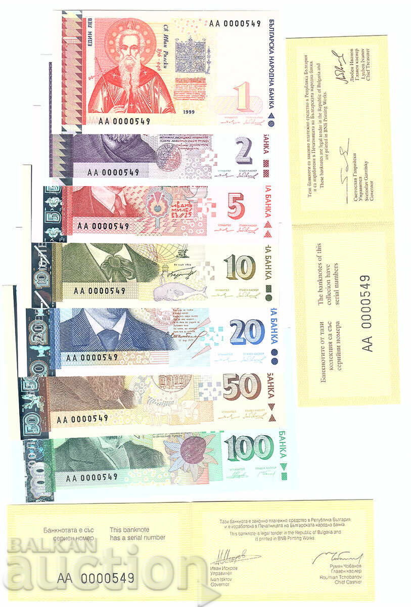 Bancnote cu numere identice 1999 și 2003 UNC AA0000***