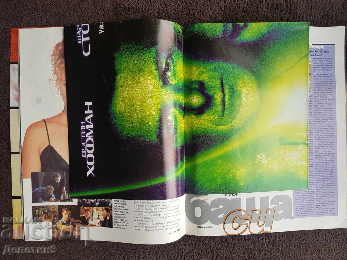 Revista de film "Ecran" - Mai 98 - 5