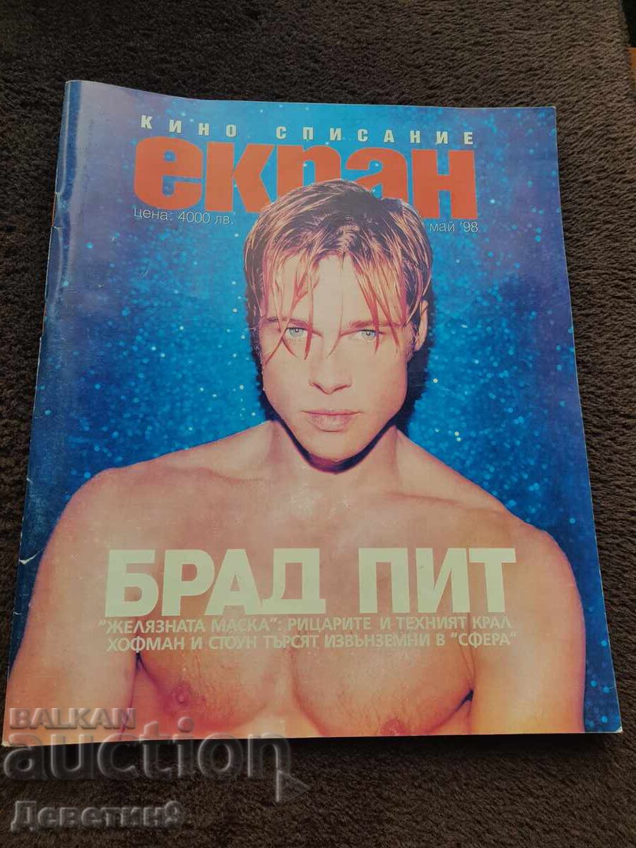 Revista de film "Ecran" - Mai 98