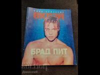 Revista de film "Ecran" - Mai 98