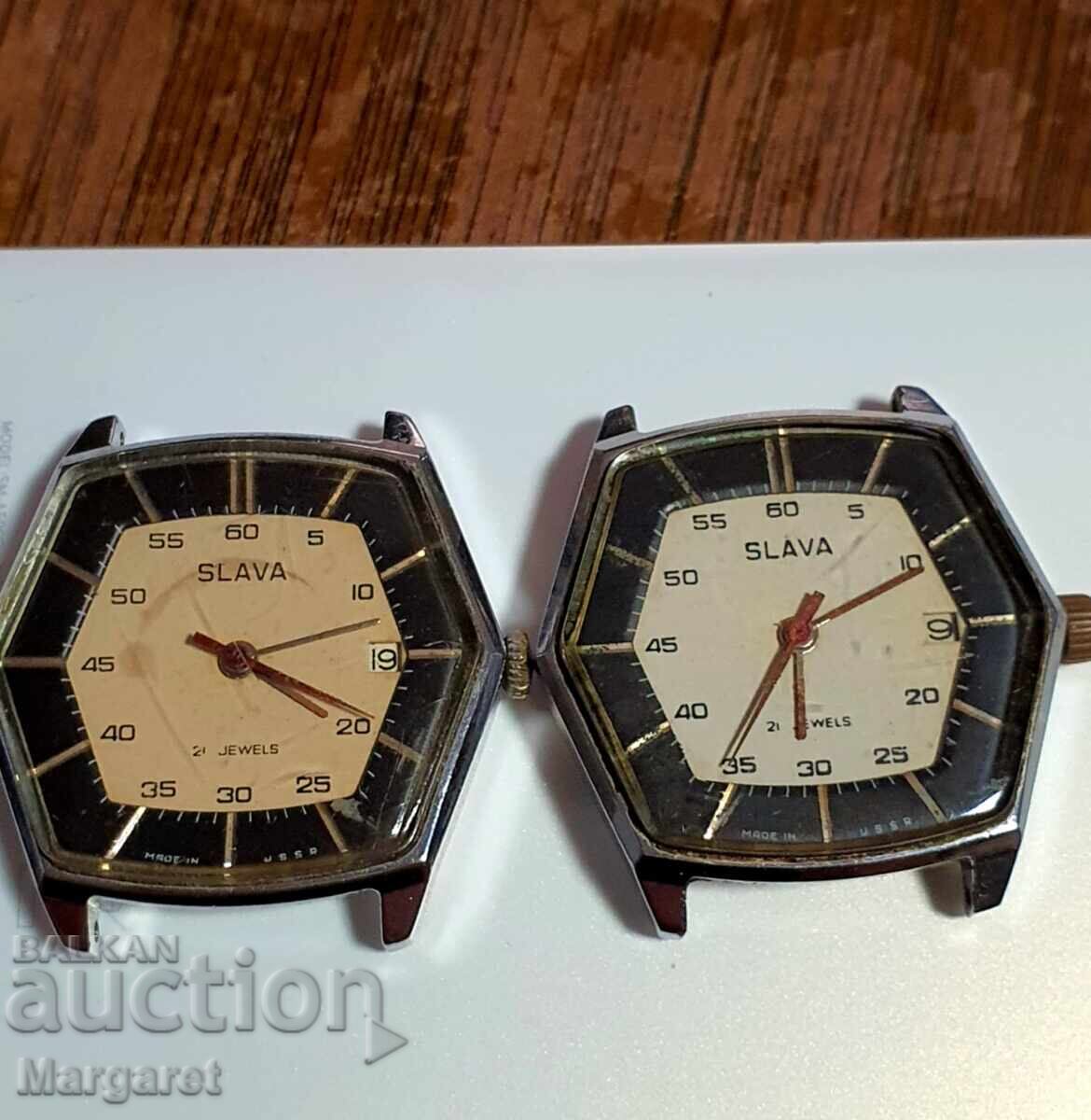Slava Watch, 2 pieces