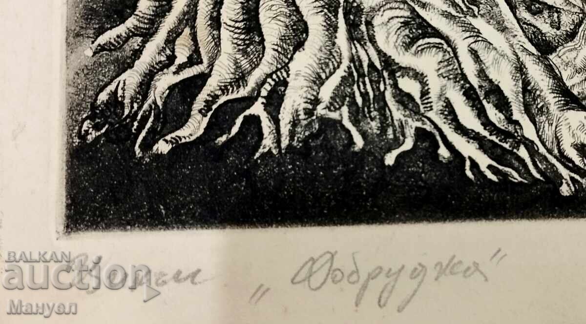 Литография на Христо Господинов - Печката с цена 79.90 лв. | € 40.85