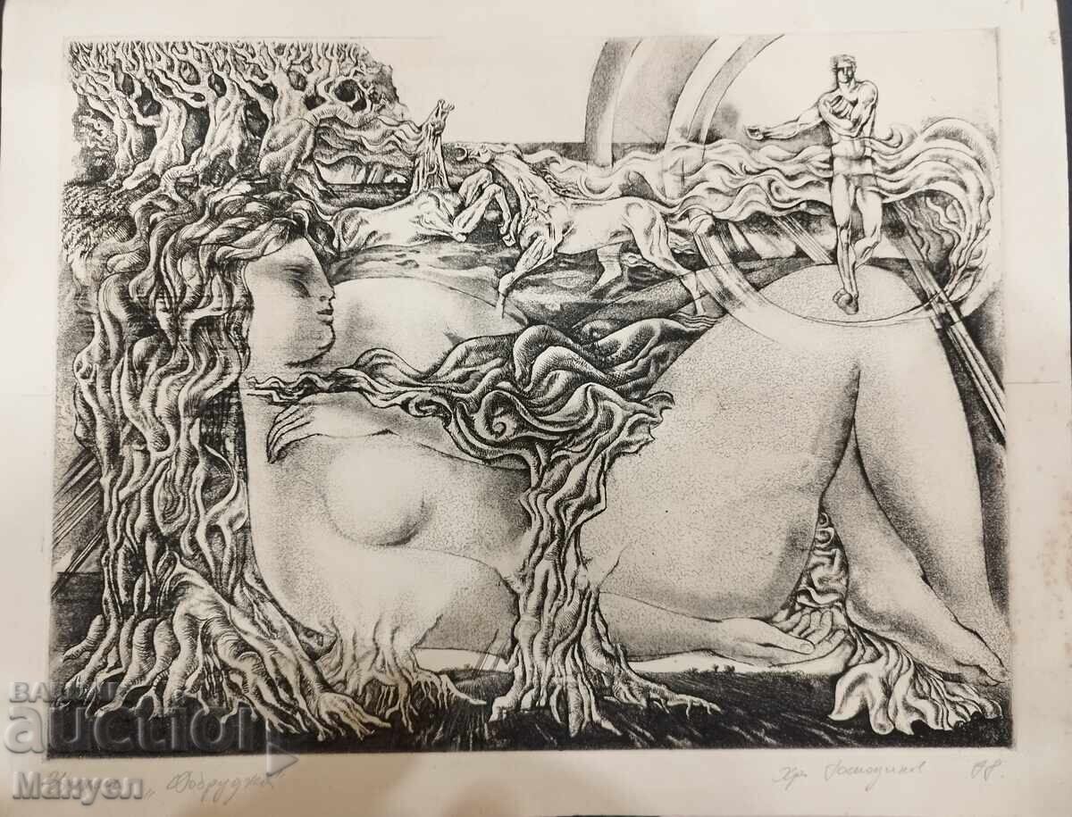 Литография на Христо Господинов - Печката