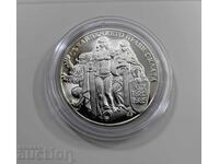 BGN 2, 1981, η Ενοποίηση της Βουλγαρίας