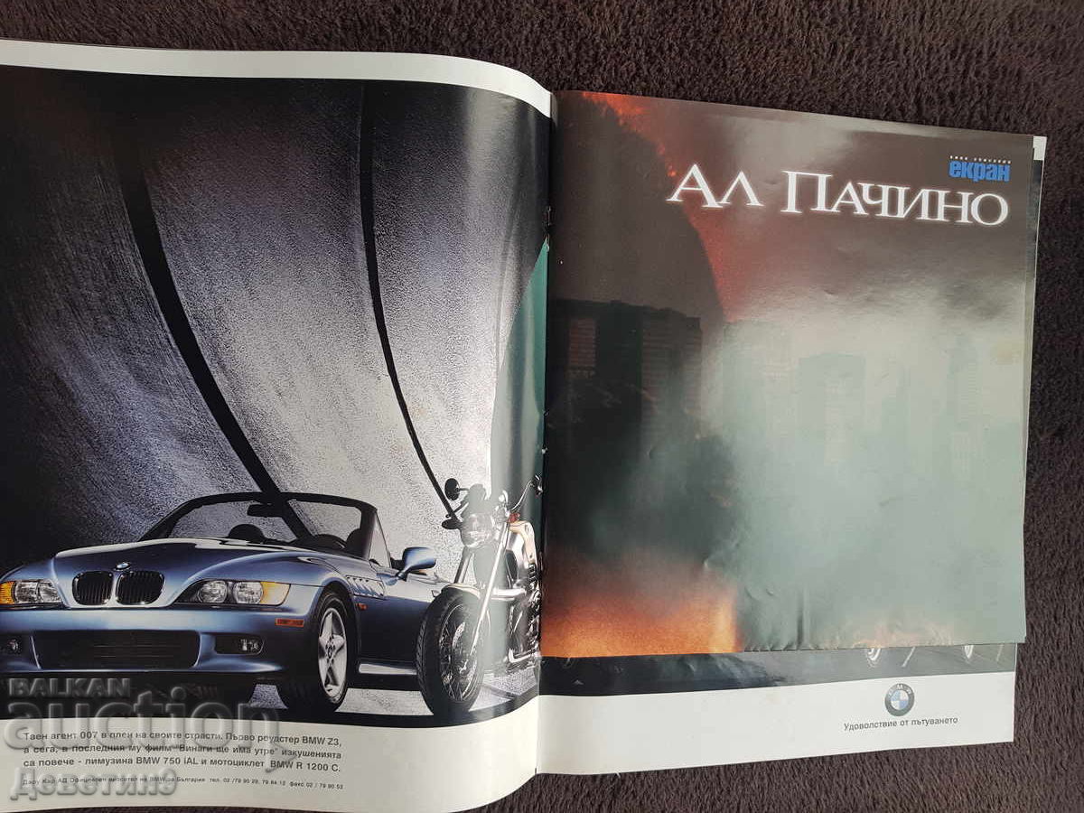 Revista de cinema "Ecran" - Februarie '98 - 5