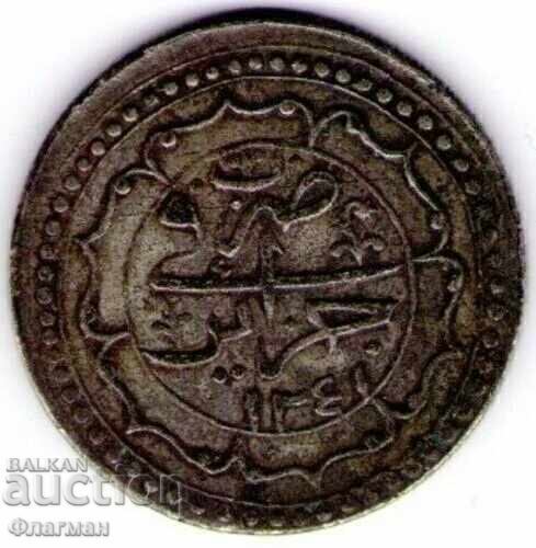 Ottoman Algiers 1 Budju 1241 AH/1825 AD Mahmud II - UNC Ottoman Algiers 1 Budju 1241 AH/1825 AD Mahmud II - UNC
