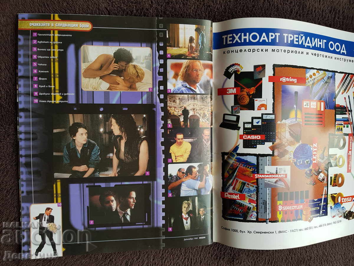 Delivery of Film magazine "Ekran" - January 98