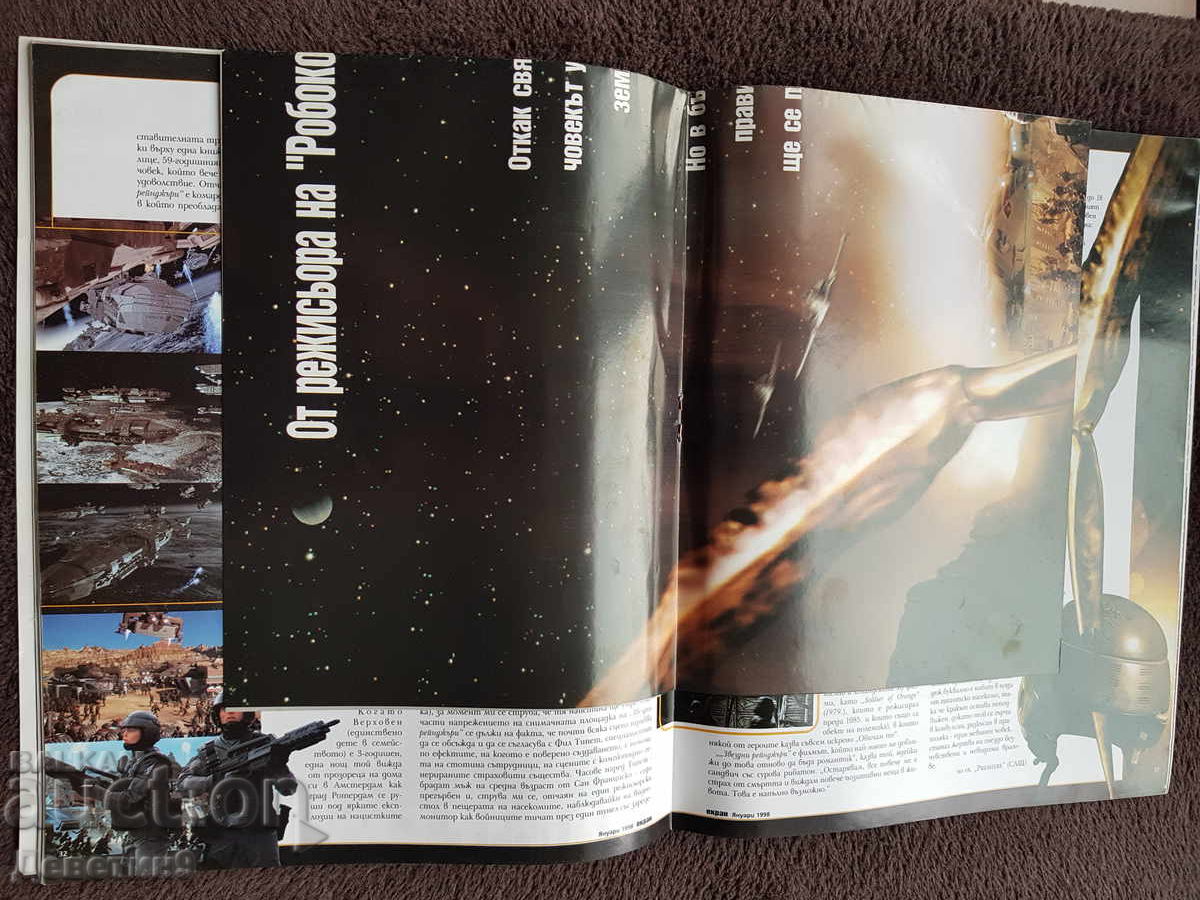 Film magazine "Ekran" - January 98 - 5