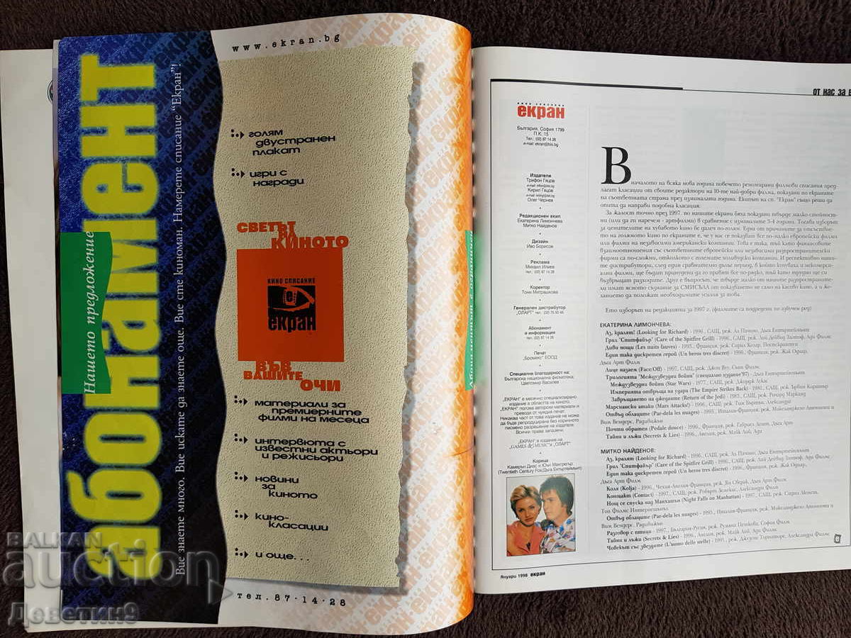 Film magazine "Ekran" - January 98 - 6