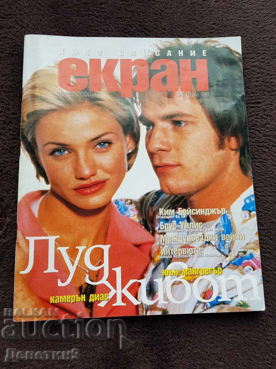 Film magazine "Ekran" - January 98