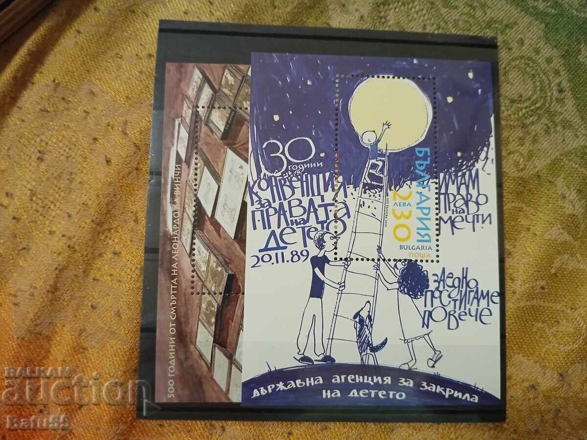 2019 MNH BLOCK 2 PCS