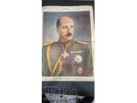 ILLUSTRATED POLITICS no. 194 - 42 (year)