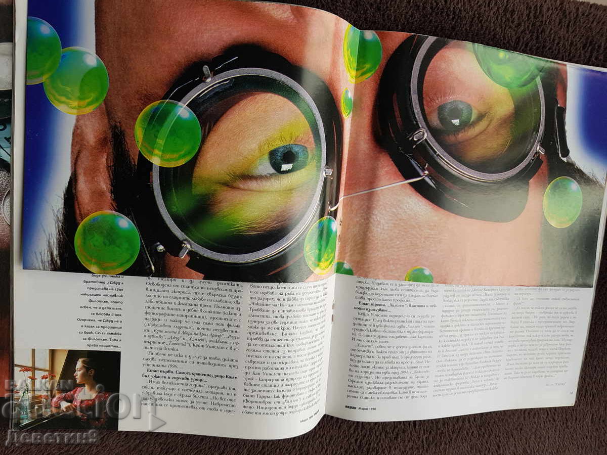Movie magazine "Ekran" - March '98 - 5