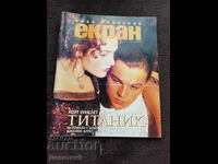 Revista de film "Ecran" - Martie 98