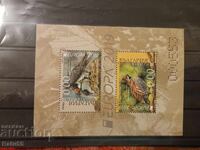 2019 MNH Block of BGN