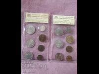 Серия разменни монети, емисия 1962-БНБ, два броя, БЗЦ.