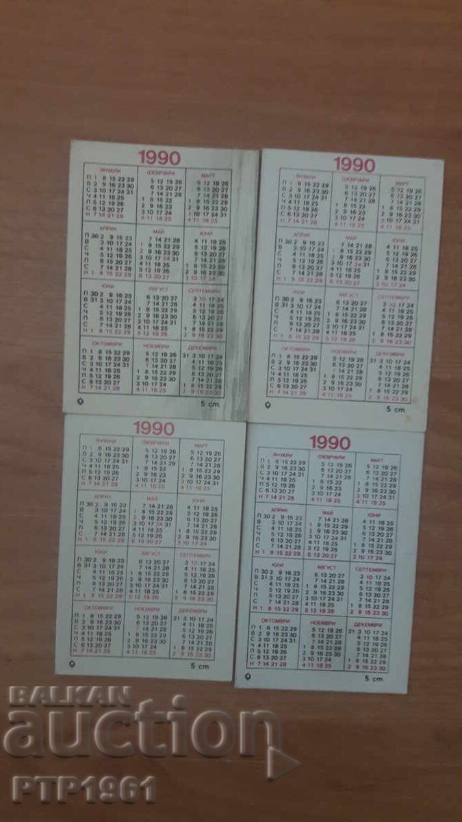 календарчета-гъби с цена € 1.50 | 2.93 лв.