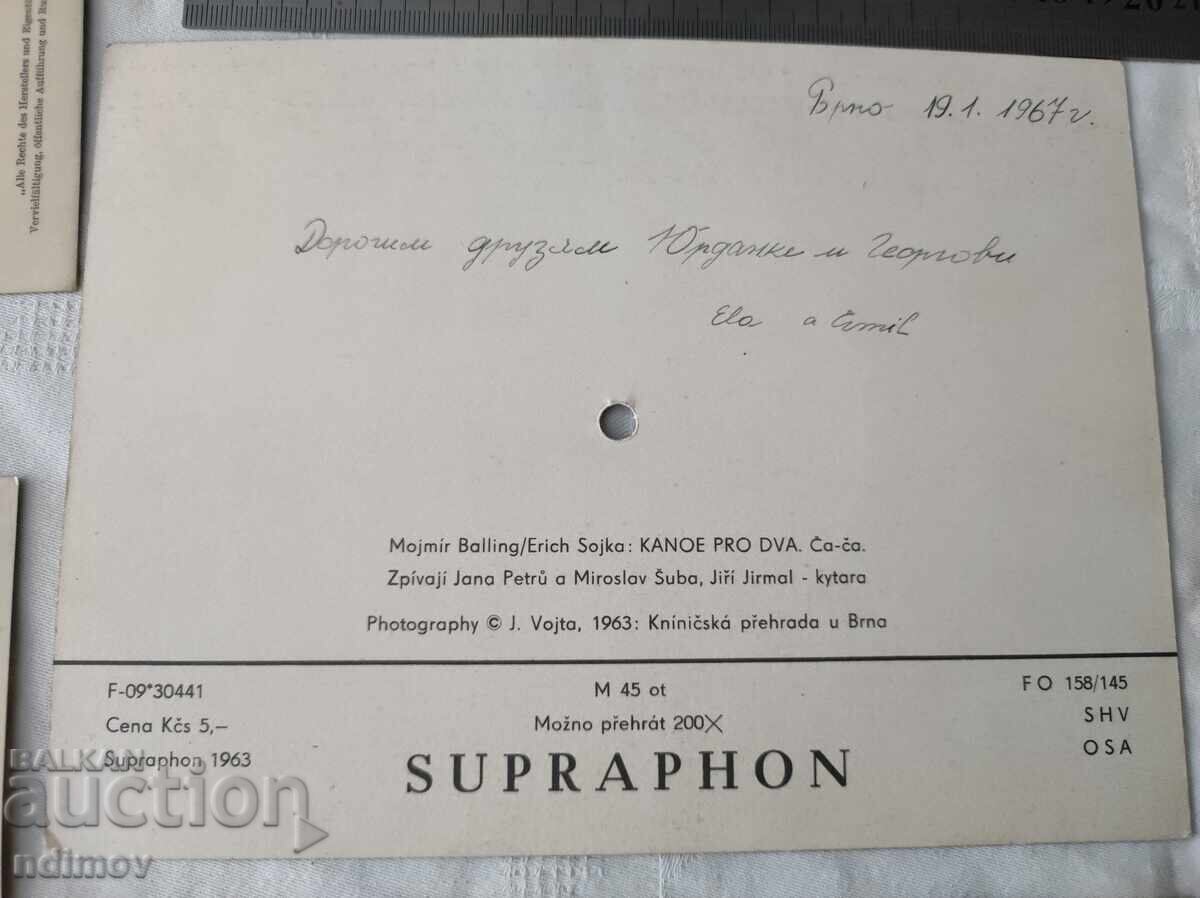 LOT GRAMOPHONE RECORDS - CARDS - 6