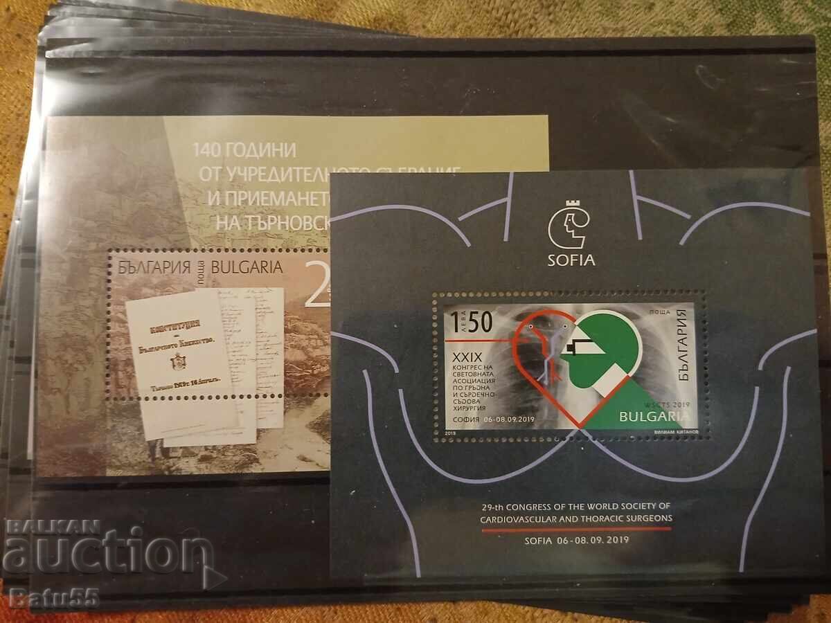 2019 MNH BLOC 2 BUC,