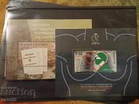 2019 MNH BLOK 2 ΤΕΜ,