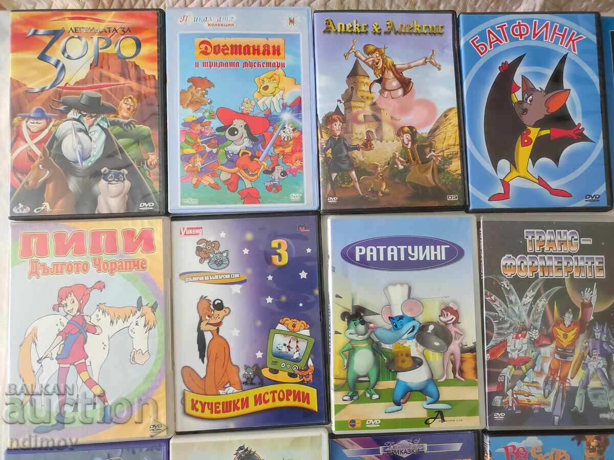 LOT FILME PENTRU COPII POVEȘTI DVD DISCURI cu preț 6.50 BGN | € 3.32