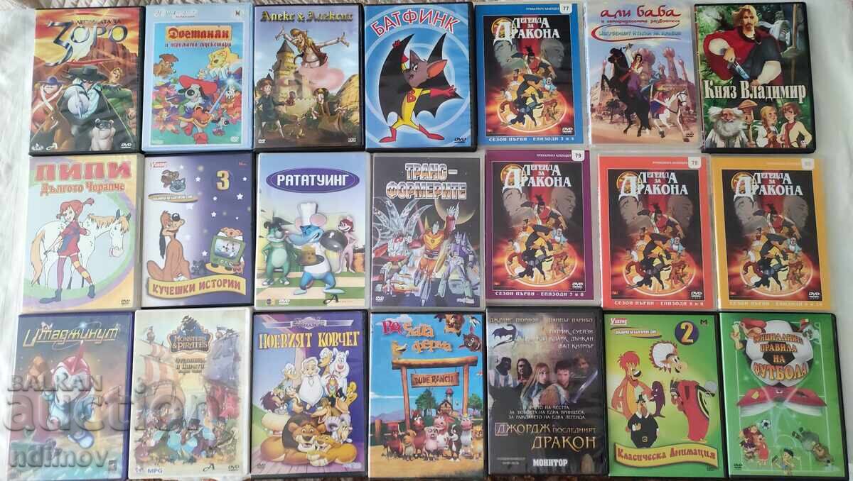 LOT FILME PENTRU COPII POVEȘTI DVD DISCURI