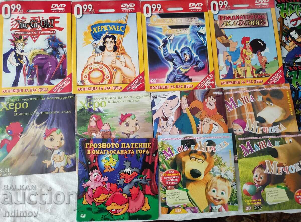 Livrarea LOT FILME PENTRU COPII POVEȘTI DVD DISCURI Livrarea LOT FILME PENTRU COPII POVEȘTI DVD DISCURI
