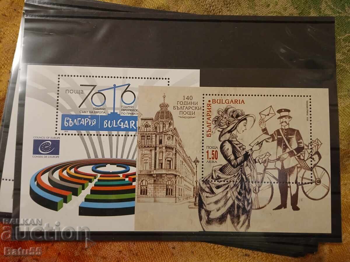 2019 MNH BLOC 2 BUC,