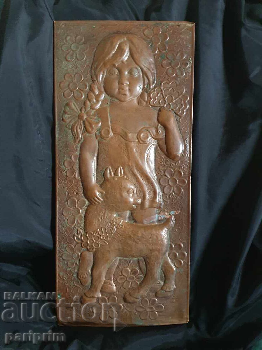 Меден релеф, пано, на момиче с козле. БЗЦ, от 0.01 лв. Меден релеф, пано, на момиче с козле. БЗЦ, от 0.01 лв.
