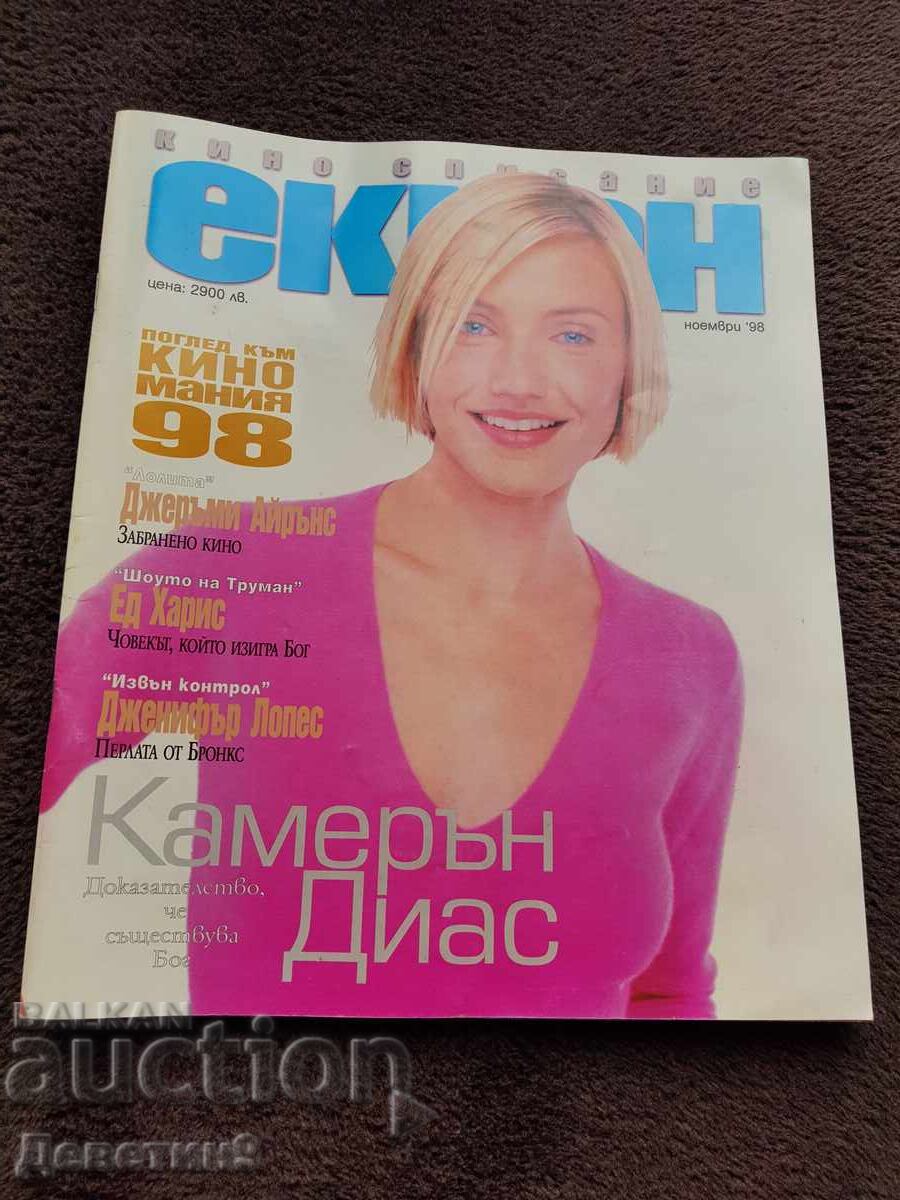 Film magazine "Ekran" - November '98
