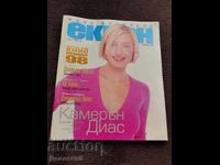 Revista de cinema "Ecran" - Noiembrie '98