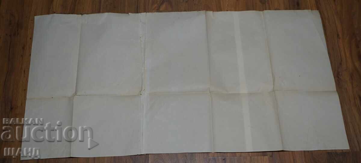 Παλαιό σχέδιο έργου για τη σκυροδέτηση του φράγματος Ροσίτσα 1:100 - 7