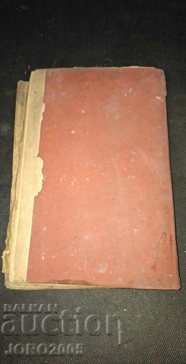 Auction  Decisions of the Supreme Court for 1910