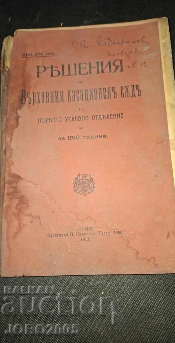 Decisions of the Supreme Court for 1910