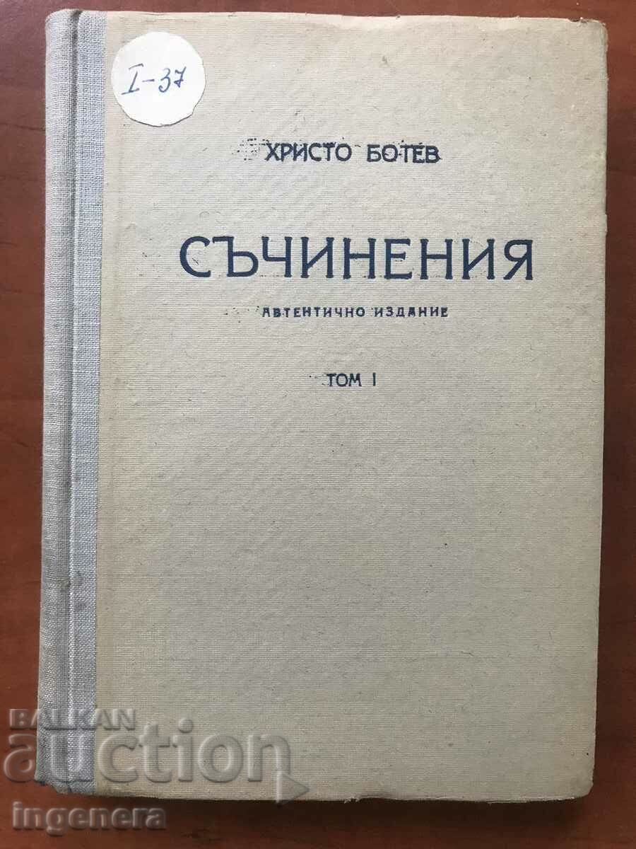 CARTE-CHRISTO BOTEV-LUCRĂRI-VOLUM 1- CAVE DESTEPTOR STRAP-1950 CARTE-CHRISTO BOTEV-LUCRĂRI-VOLUM 1- CAVE DESTEPTOR STRAP-1950